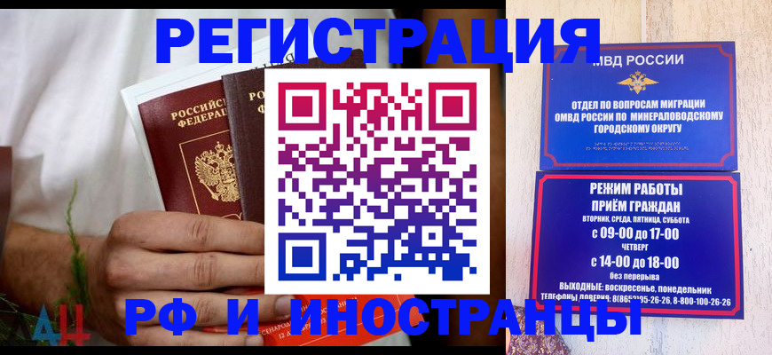 регистрация для школы в Бакале